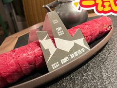 -三出山火锅(南京万象天地店)