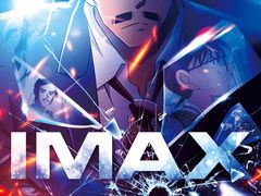 -万象影城(杭州万象城IMAX激光店)