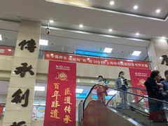 -上海市中医医院(芷江路院区)