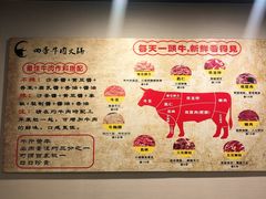 -三头牛·潮汕牛肉生蚝火锅 (夏湾店)