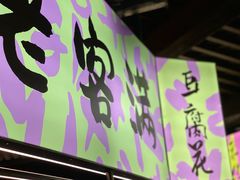 -老客满蛋饼(双塔市集店)