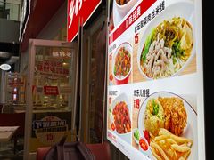 -乡村基(两江新区黄山大道第二餐厅)