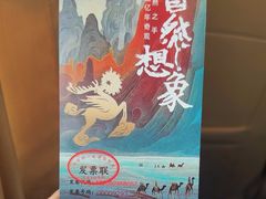 -冰沟丹霞旅游景区