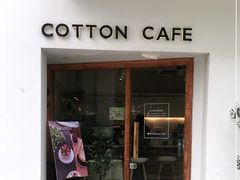 门面-COTTON CAFE(德信·中外公寓店)