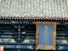 -广佑寺风景区