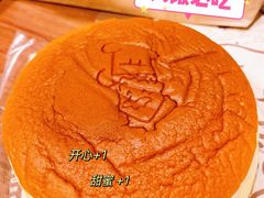 -瑞可爷爷的店(难波本店)