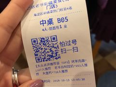 -巴依老爷新疆美食(清华东门店)