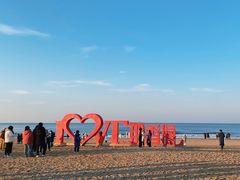 -那香海钻石沙滩浴场