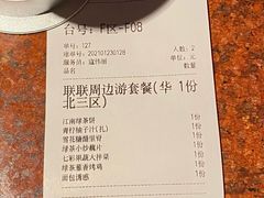 -绿茶餐厅(蓝色港湾店)