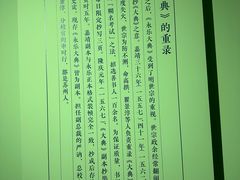 -苏州图书馆(人民路总馆)