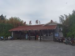 -丰台花园