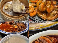 -A One Kitchen·南京精菜馆(晶丽酒店店)