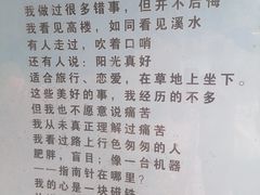 -堤角公园