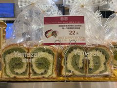 -山崎面包(第一八佰伴店)