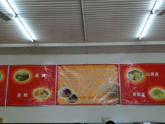-杨记灌肠(食品街店)