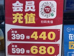 -季季红火锅(新建新城吾悦店)