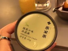 -湊湊火锅·茶憩(南京万象天地店)