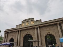 -南京中国近代史遗址博物馆(南京总统府)
