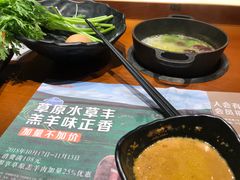 -呷哺呷哺 黄金牧场 (欢乐谷店)