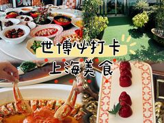 -世博源公馆·本帮融合菜·主题包厢·江景餐厅