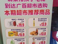 -新大新(东山广场店)