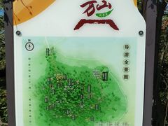 -南京市江宁方山