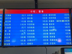 -护国寺小吃店(阜成门桥店)