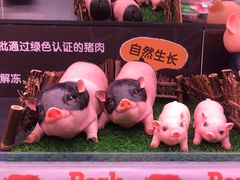 -Olé精品超市(苏州中心店)