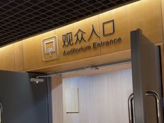 -哈尔滨大剧院