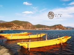 -丽江泸沽湖景区-里格半岛