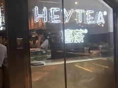 门面-喜茶(上海正大广场店)