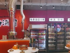 -南浦洞烤肉·新世界版(奥体店)