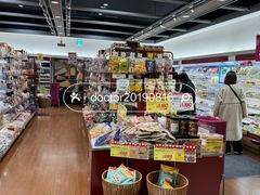 -永旺(大阪巨蛋城店)