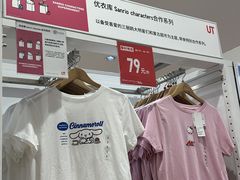 -优衣库(天津鲁能城购物中心店)