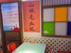 -川正旺江湖菜(三元桥店)