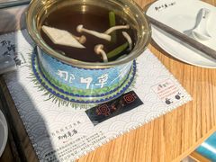 -那片草原火锅