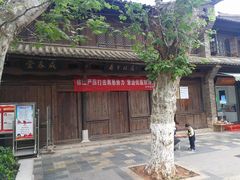 -南屏步行街