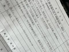 -上海市徐汇区口腔医院