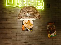 -湘里乡亲甲王二老店