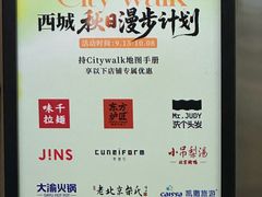 -凯德MALL(西直门店)