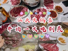 -八合里潮汕鲜牛肉火锅(深圳海岸城店)