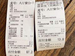 -银米·云南传统过桥米线(双廊黑金冠店)