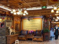 -宗巴雍姆藏餐府