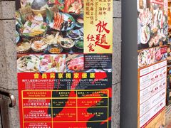 账单-響日本燒肉
