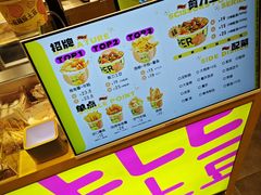 -乐乐姐超级土豆(荟聚店)