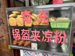-小陈方酥锅盔(古城总店)