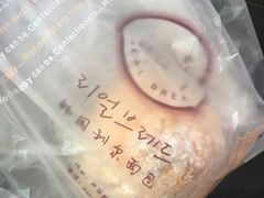 -韩国利尔面包(桂林路店)