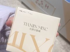 -天津万象城