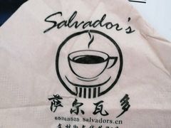 -萨尔瓦多Salvador's