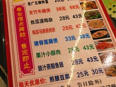 -池记大牌档(广纸店)